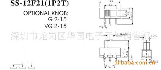 专业生产S812单排二档90度侧插拨动开关 深圳华国电子元件诚招合作
